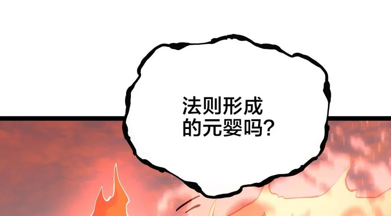165-成功凝婴 第16页