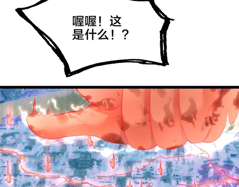 165-成功凝婴 第21页