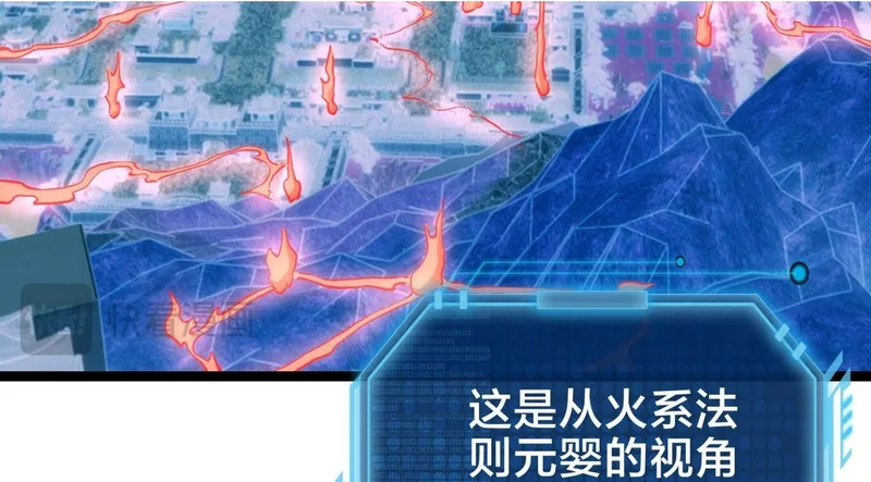 165-成功凝婴 第22页