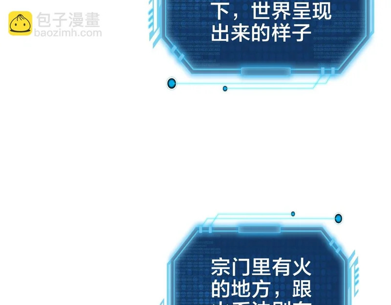 165-成功凝婴 第23页