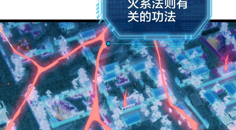 165-成功凝婴 第24页