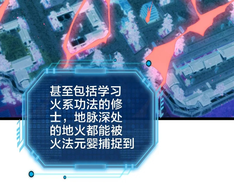 165-成功凝婴 第25页
