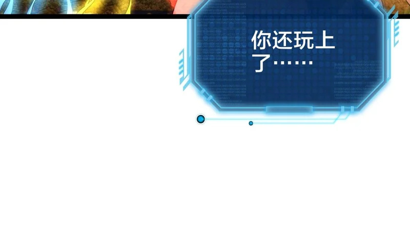 165-成功凝婴 第28页