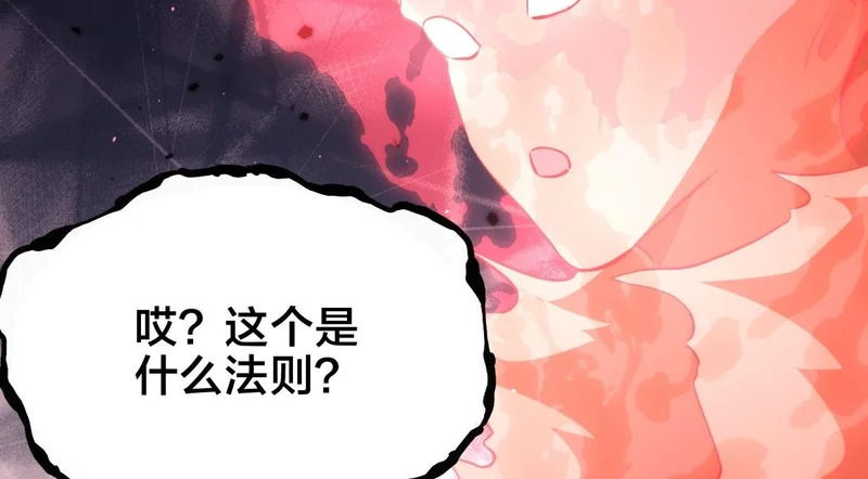 165-成功凝婴 第30页