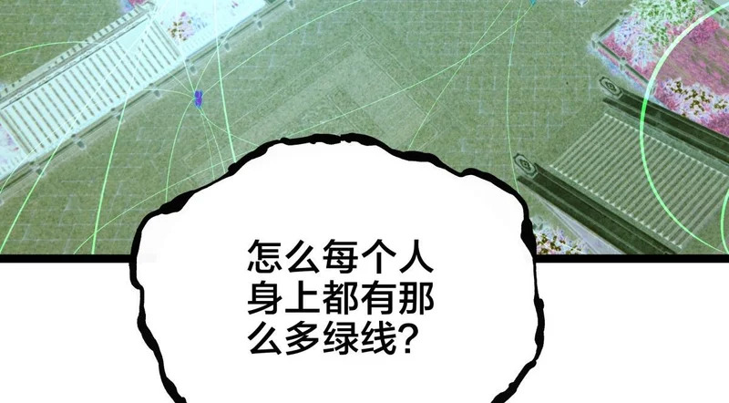 165-成功凝婴 第34页