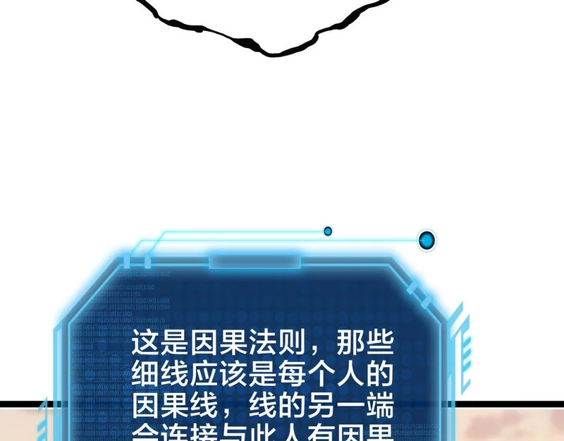165-成功凝婴 第35页
