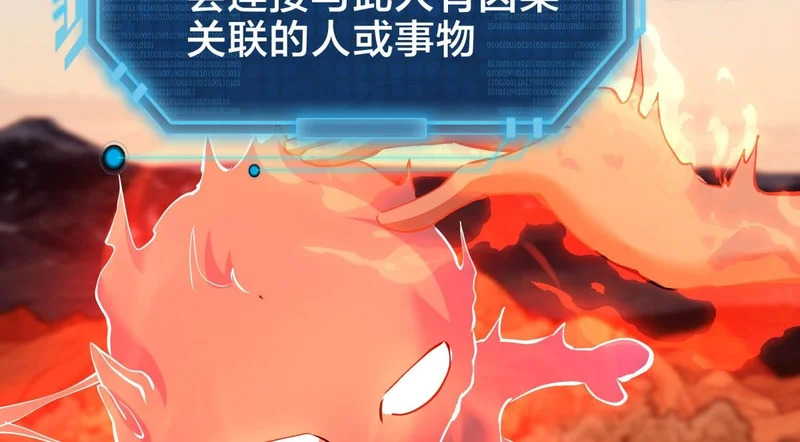 165-成功凝婴 第36页