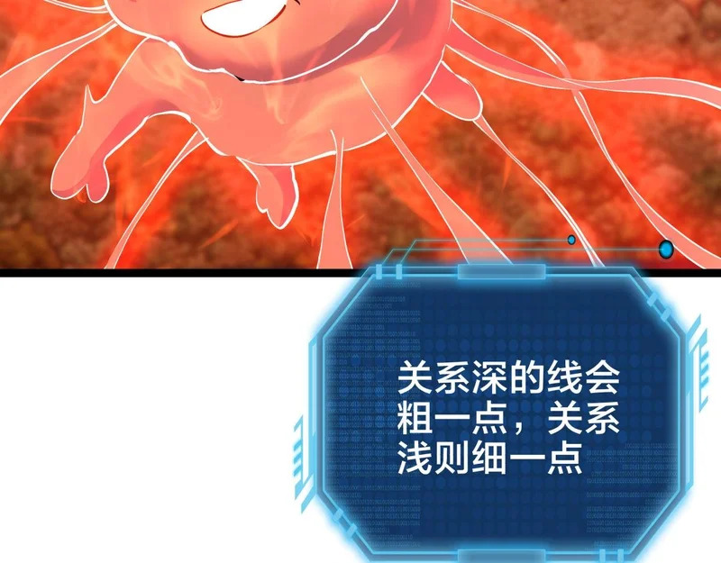 165-成功凝婴 第37页