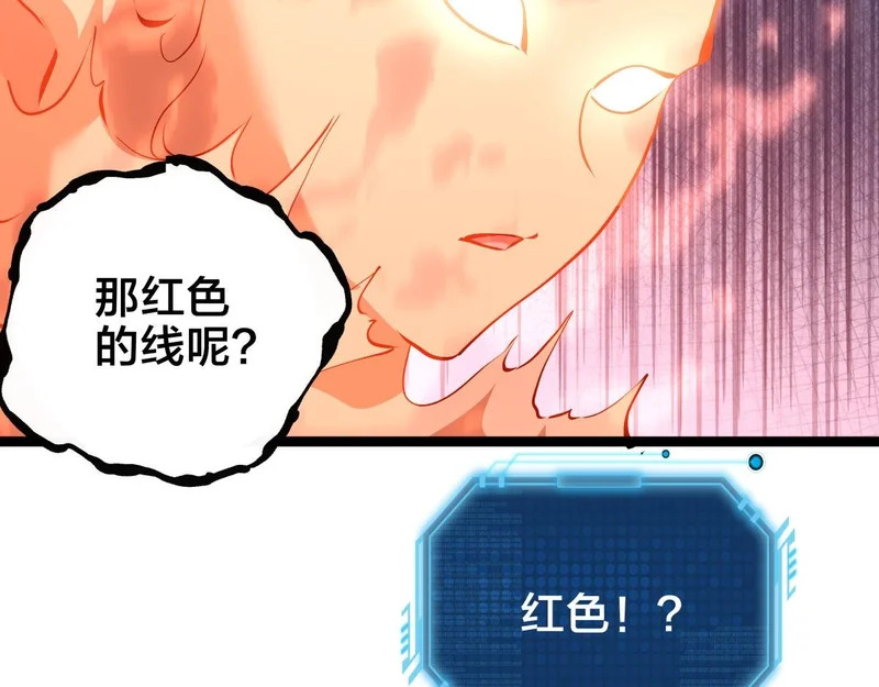 165-成功凝婴 第39页
