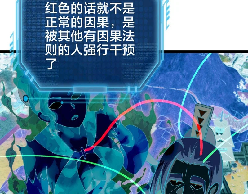 165-成功凝婴 第41页