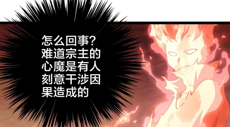 165-成功凝婴 第44页