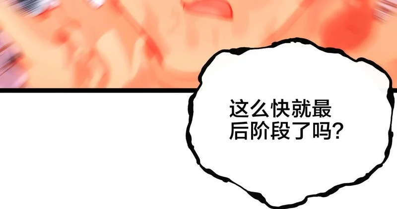 165-成功凝婴 第50页