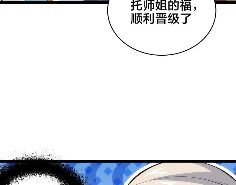 165-成功凝婴 第65页