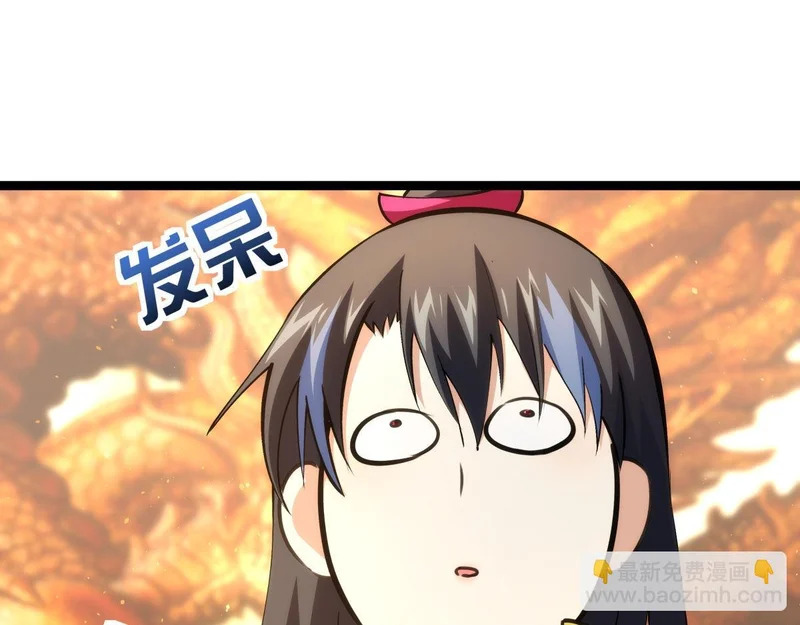 165-成功凝婴 第83页