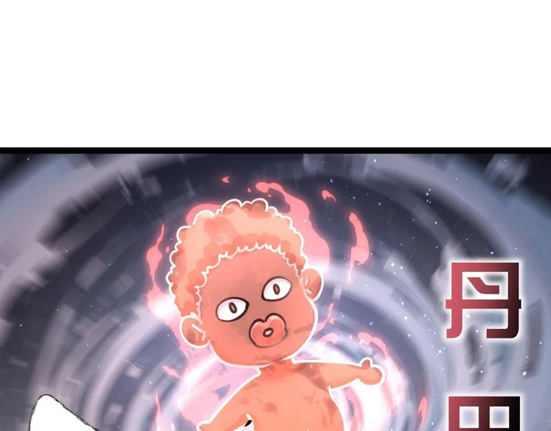 165-成功凝婴 第89页