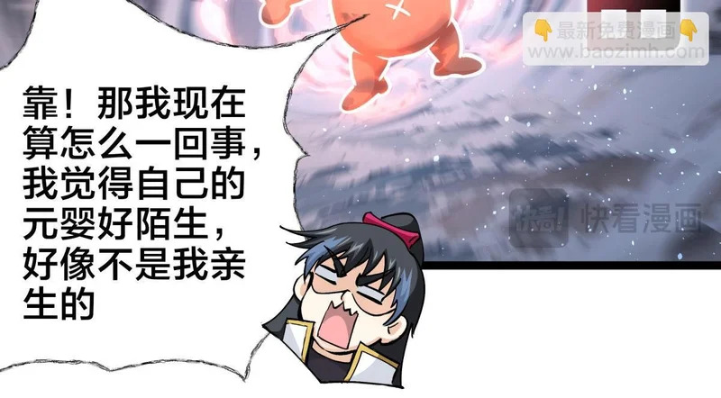 165-成功凝婴 第90页