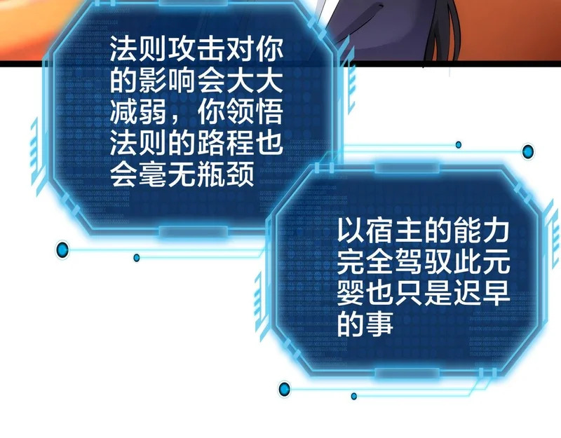 165-成功凝婴 第95页