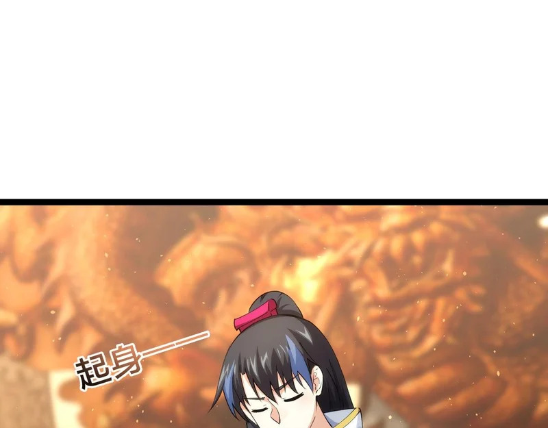165-成功凝婴 第97页