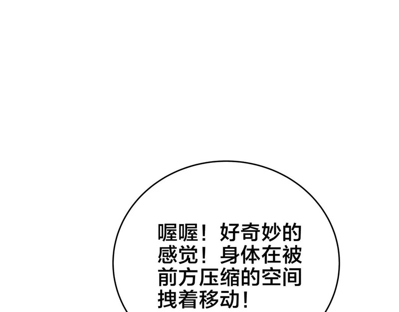 165-成功凝婴 第109页