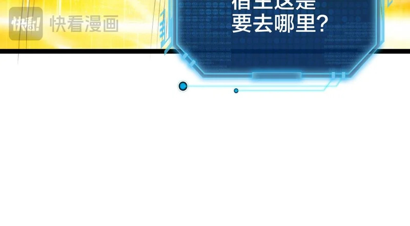 165-成功凝婴 第112页