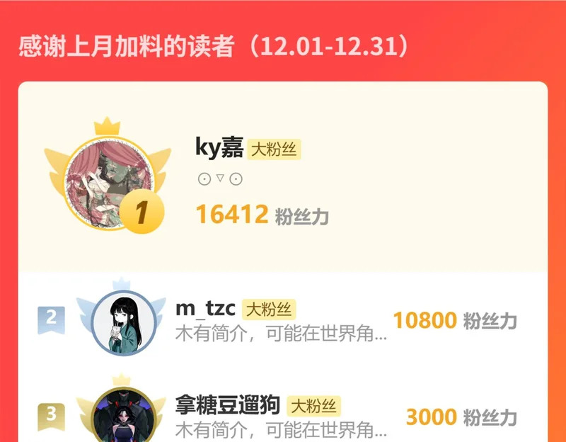 165-成功凝婴 第117页