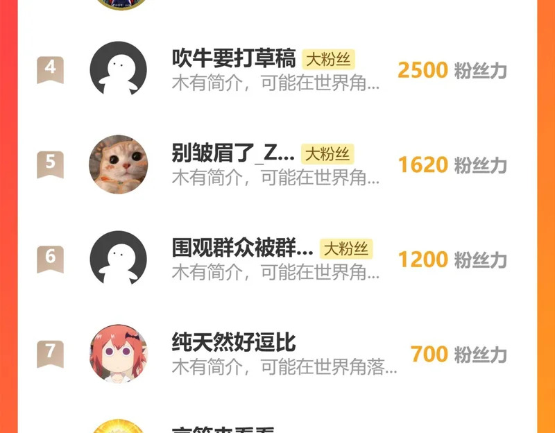 165-成功凝婴 第118页