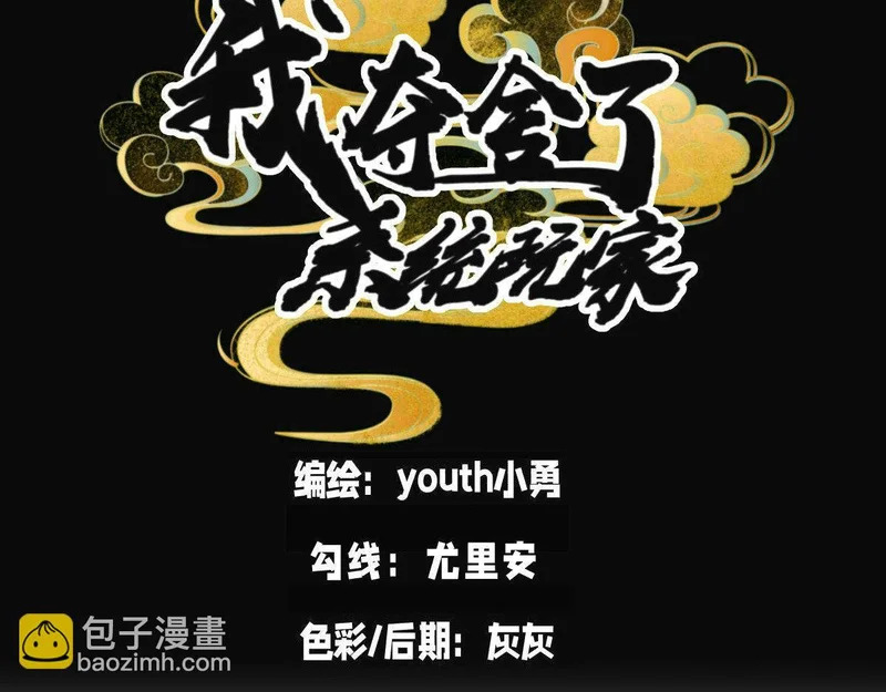166-因果法则 第3页
