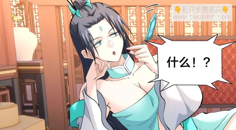 166-因果法则 第8页