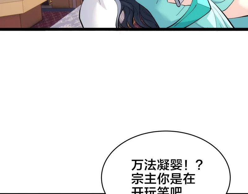 166-因果法则 第9页