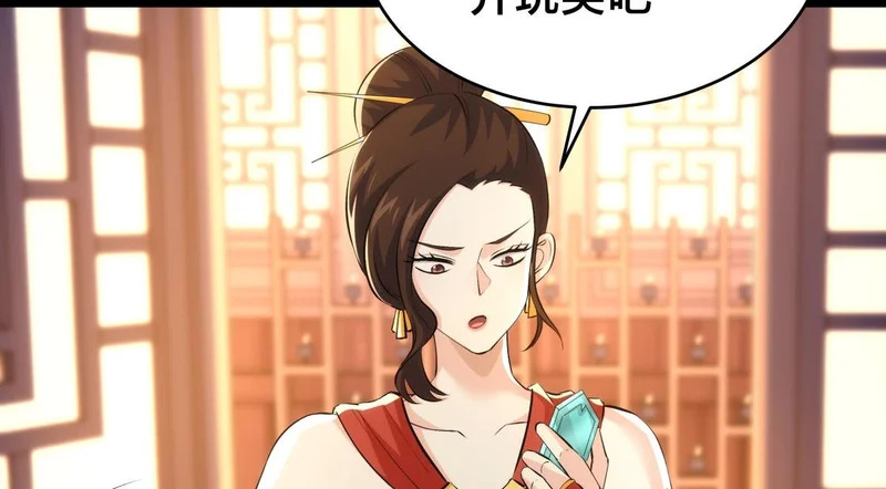 166-因果法则 第10页