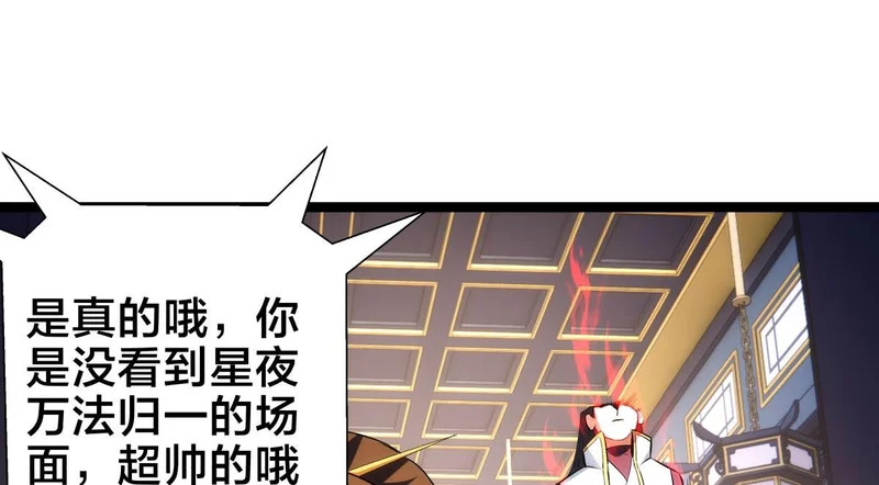 166-因果法则 第12页
