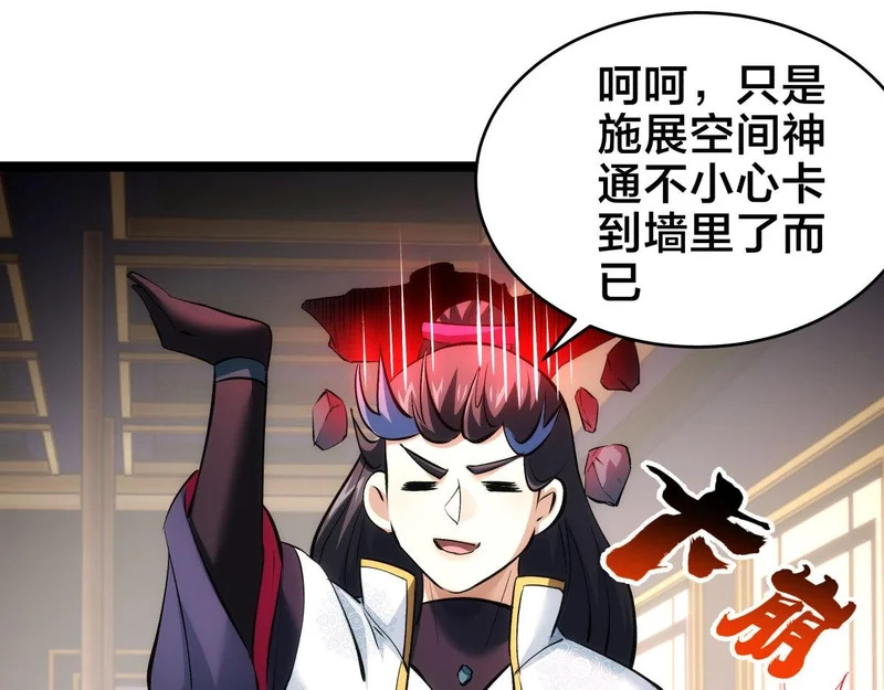 166-因果法则 第19页