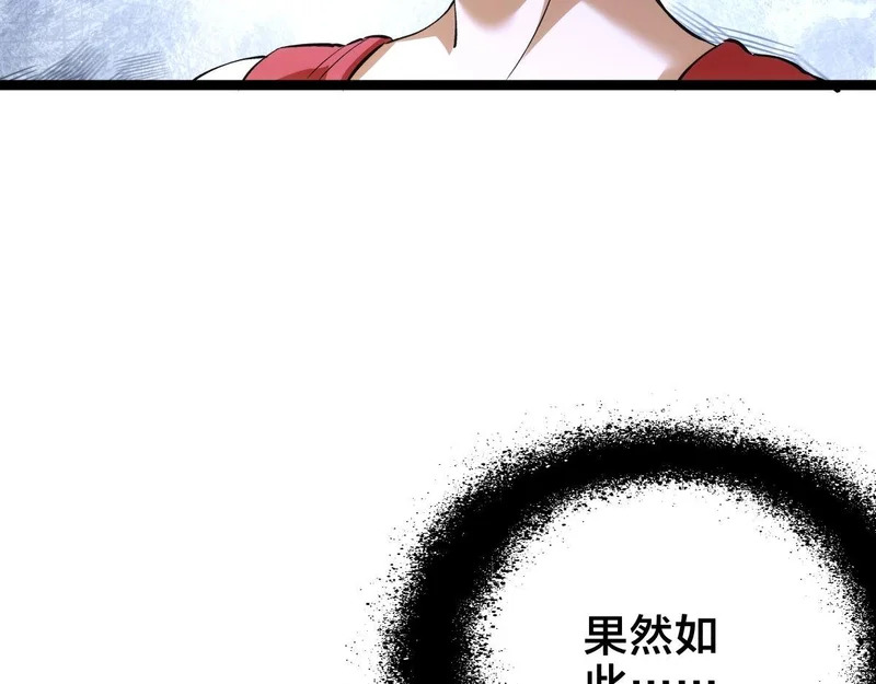 166-因果法则 第25页