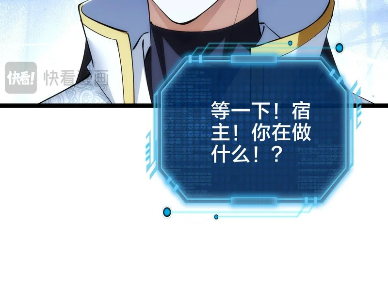 166-因果法则 第27页