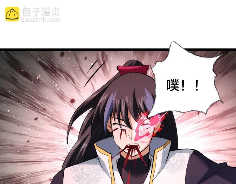 166-因果法则 第33页