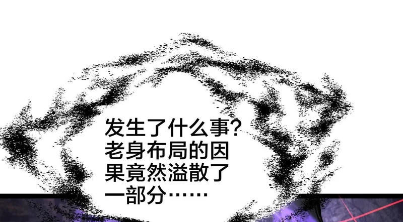 166-因果法则 第42页