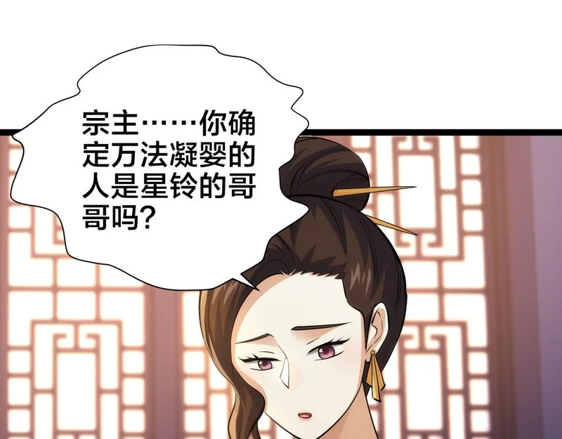 166-因果法则 第47页