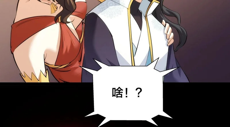 166-因果法则 第50页