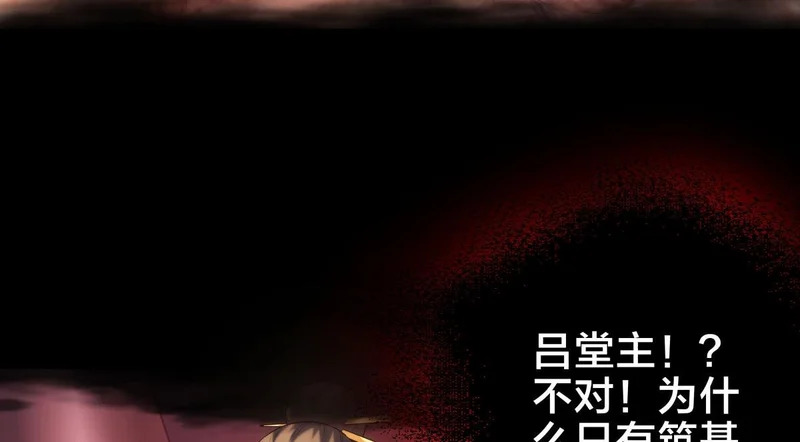 166-因果法则 第52页