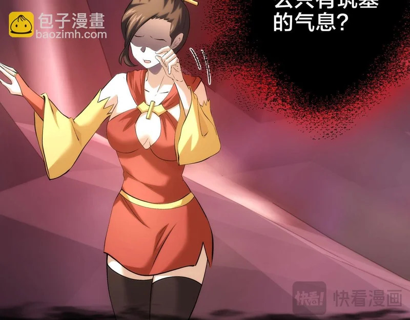 166-因果法则 第53页