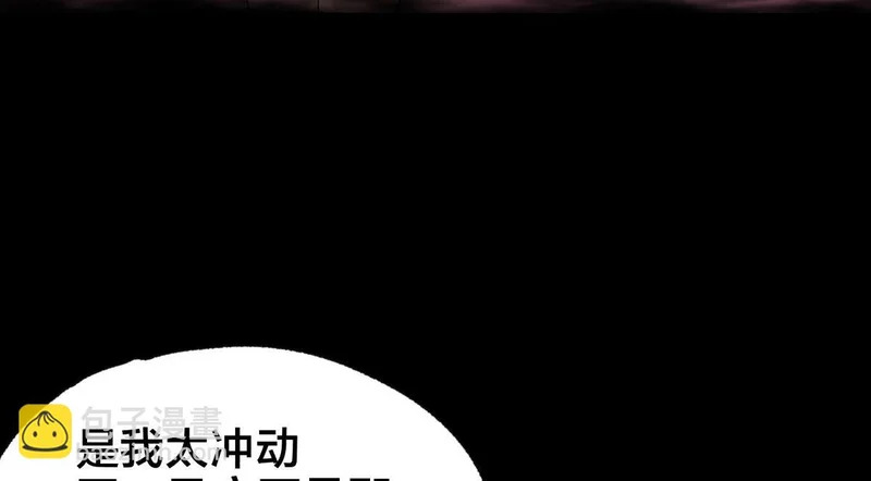 166-因果法则 第54页