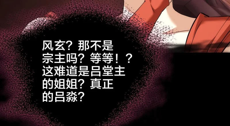 166-因果法则 第56页