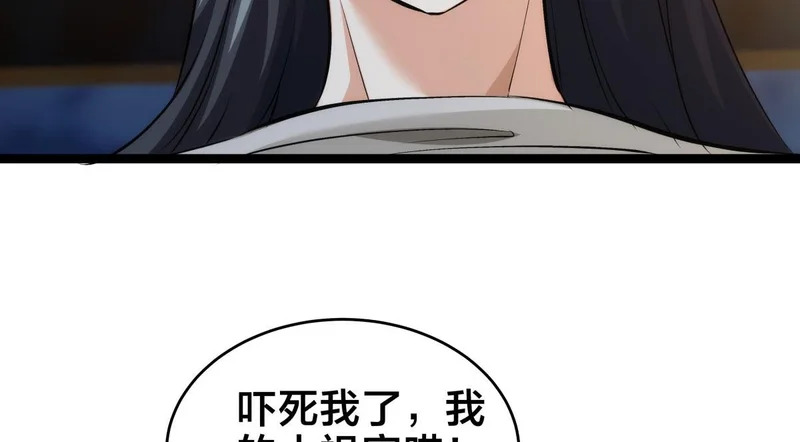 166-因果法则 第64页