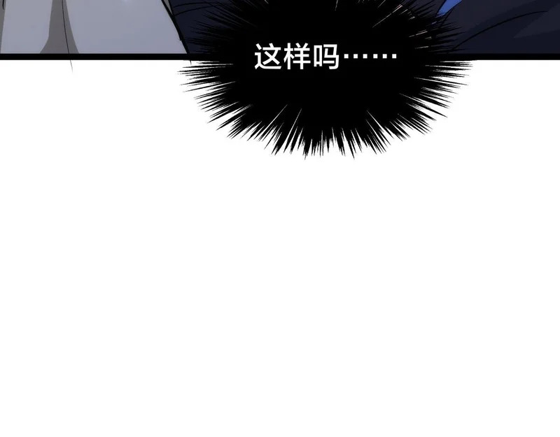 166-因果法则 第69页