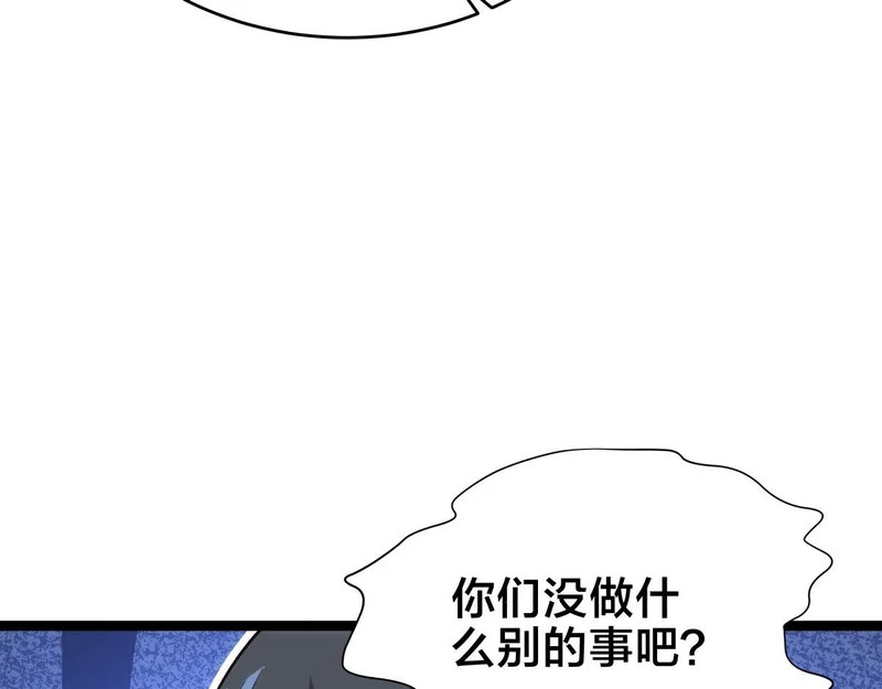166-因果法则 第77页