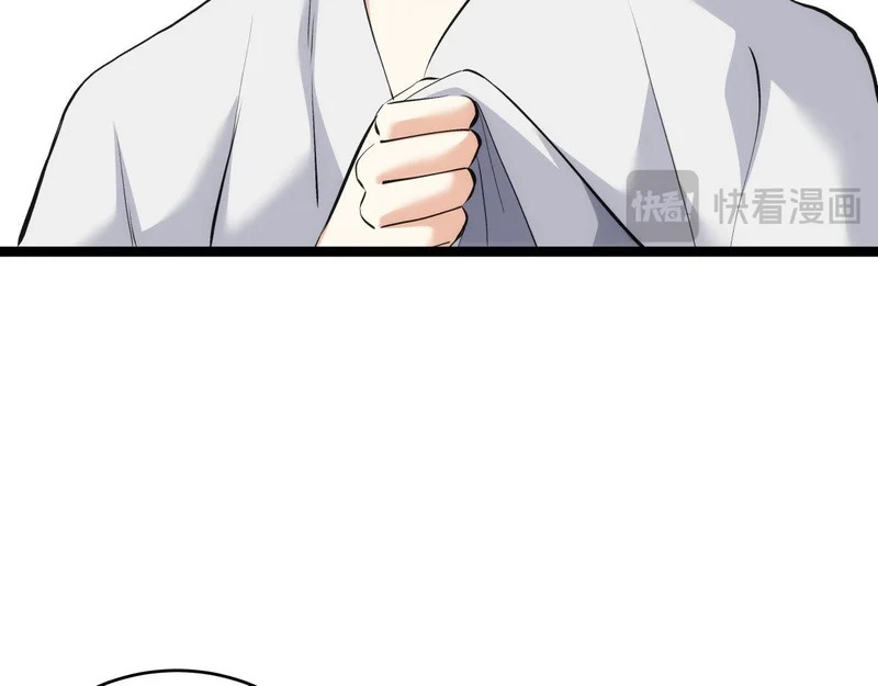 166-因果法则 第79页