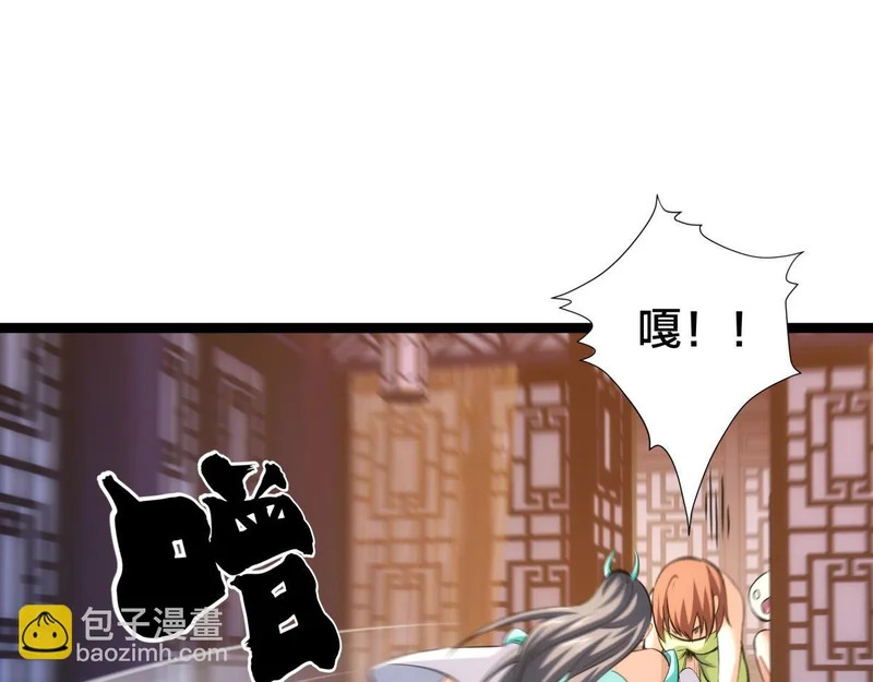 166-因果法则 第85页