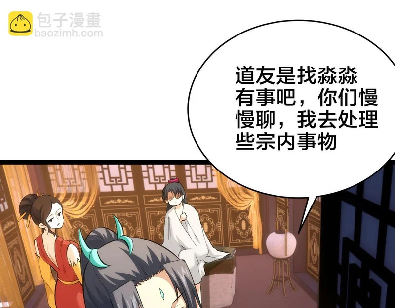 166-因果法则 第89页