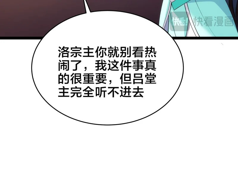 166-因果法则 第115页