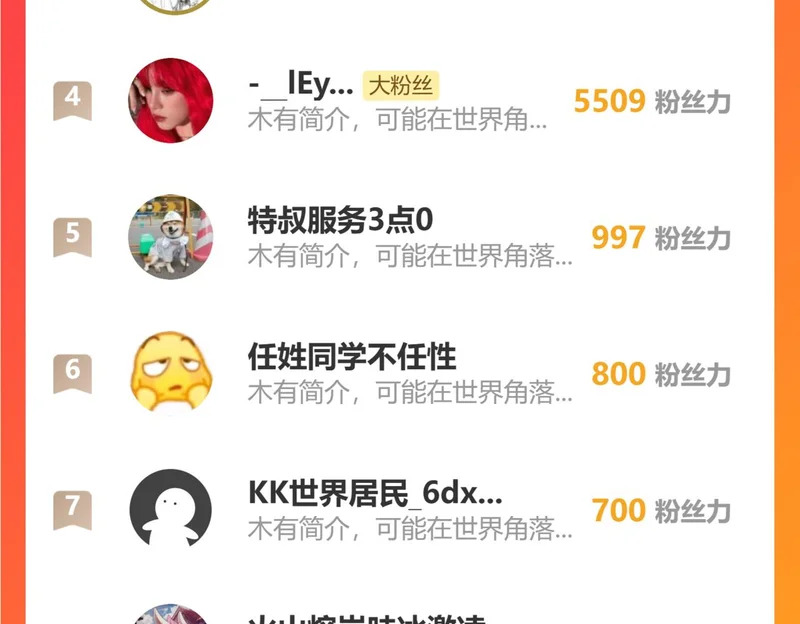 166-因果法则 第118页